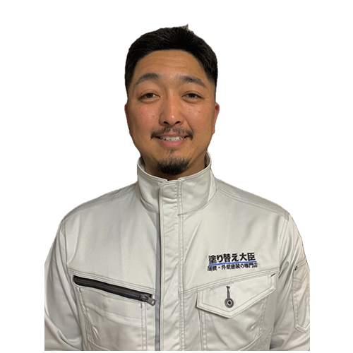 塗り替え大臣代表 佐藤吉徳